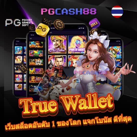 ufathai