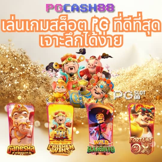 ufathai