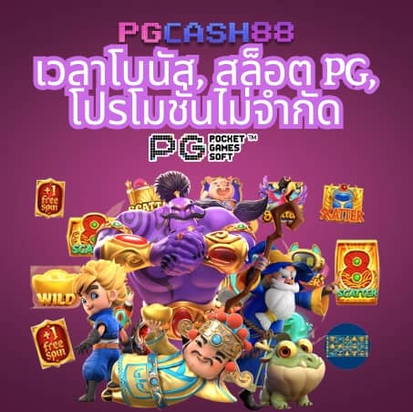 ufathai